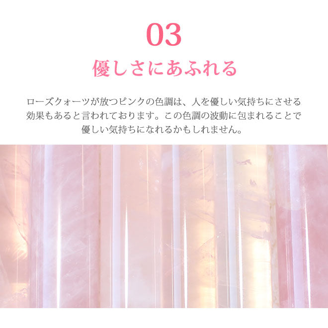 宝石印鑑 ローズクオーツ 紅水晶 クロコ風印鑑ケース付 【12mm〜15mm】