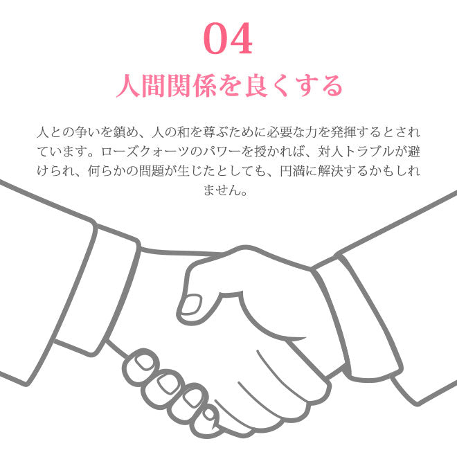 宝石印鑑 ローズクオーツ 紅水晶 クロコ風印鑑ケース付 【12mm〜15mm】