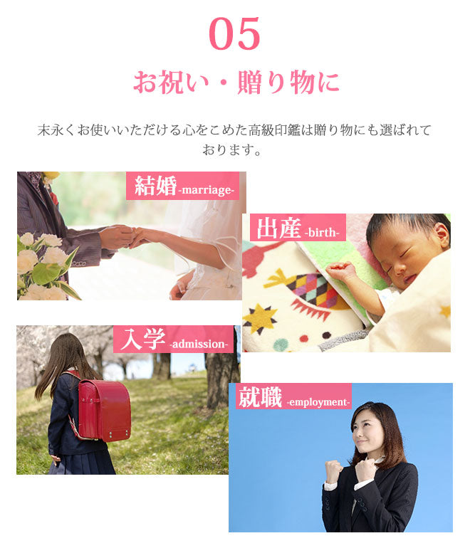 宝石印鑑 ローズクオーツ 紅水晶 クロコ風印鑑ケース付 【12mm〜15mm】