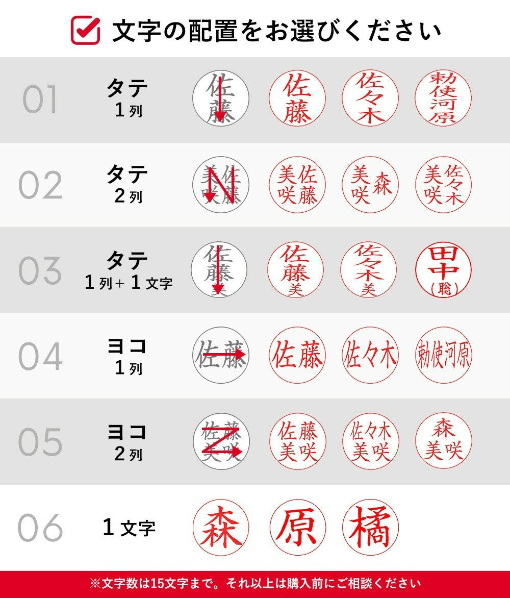 ジョインティ 回転式ネーム印 Jointy J9 キャップレス 【10.0mm丸】