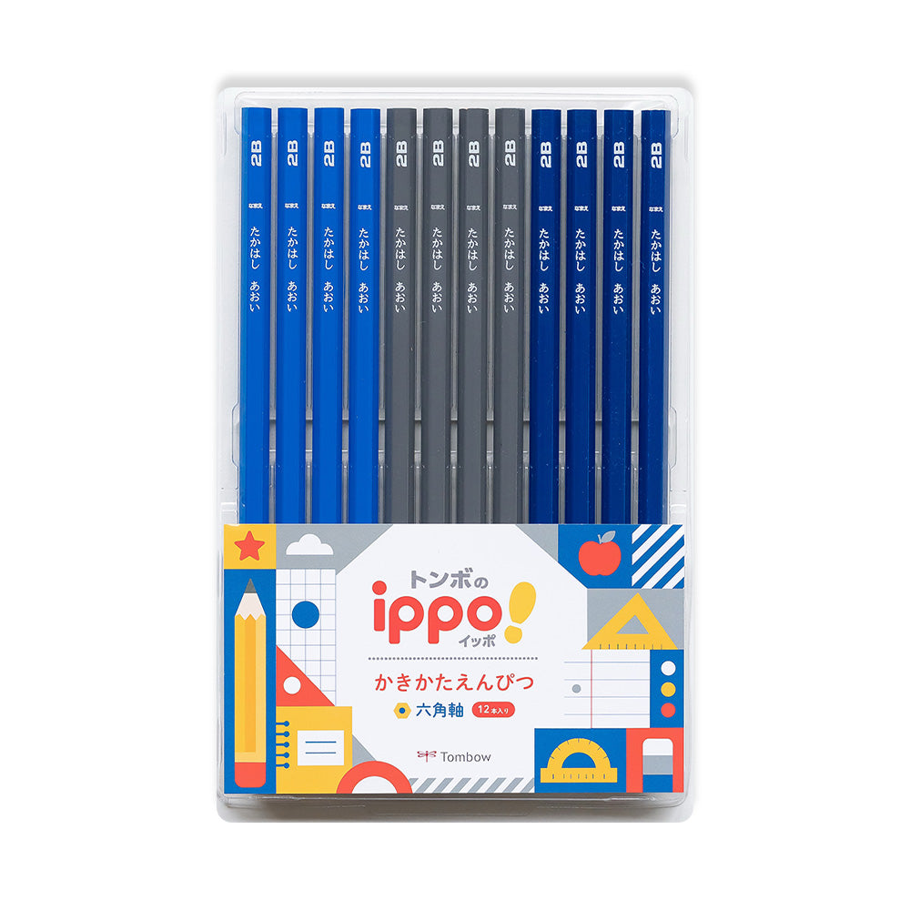 【トンボ鉛筆 ippo!】かきかたえんぴつ プレーン 2B 12本入り 名前欄付き 六角軸 ノンキャラクター 小学生 入学祝い 学校指定対応