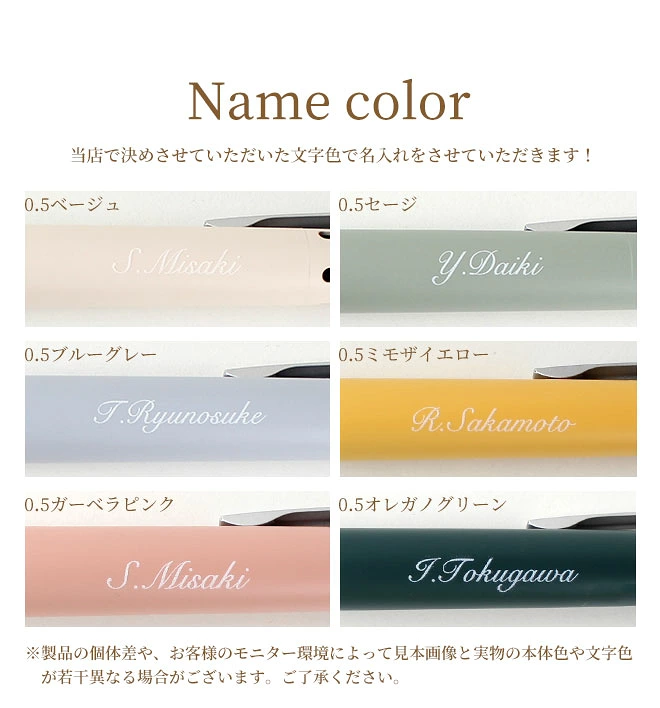ボールペン 名入れ 無料 ジェットストリーム BAMBOO 限定カラー 0.5mm ペン 多機能ボールペン ギフト 三菱鉛筆 uni 卒業記念品 卒団記念品 入学祝 就職祝 誕生日プレゼント
