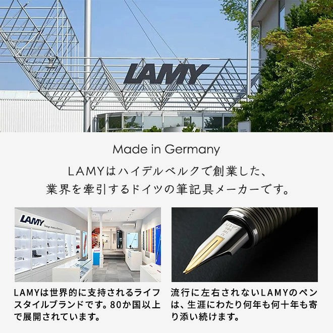 ラミー サファリ 名入れ ボールペン 0.7mm ジェットストリーム 限定 名前入り ペン ギフト 入学祝い 名入りボールペン 三菱鉛筆 名前入りボールペン プレゼント 高級 卒業記念品 名前入り 就職祝 誕生日プレゼント 創業記念 記念品 送料無料