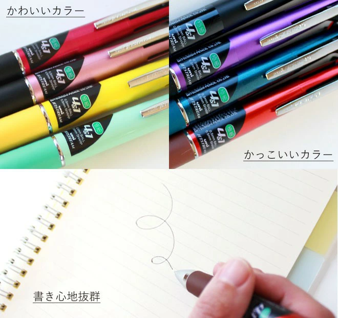 ボールペン ジェットストリーム4&1 選べる 0.5mm 0.7mm 0.38mm ペン 多機能ボールペン ギフト 三菱鉛筆 uni 卒業記念品 卒団記念品 入学祝い 就職祝 誕生日プレゼント 父の日 母の日 創業記念 創立記念 記念品 送料無料
