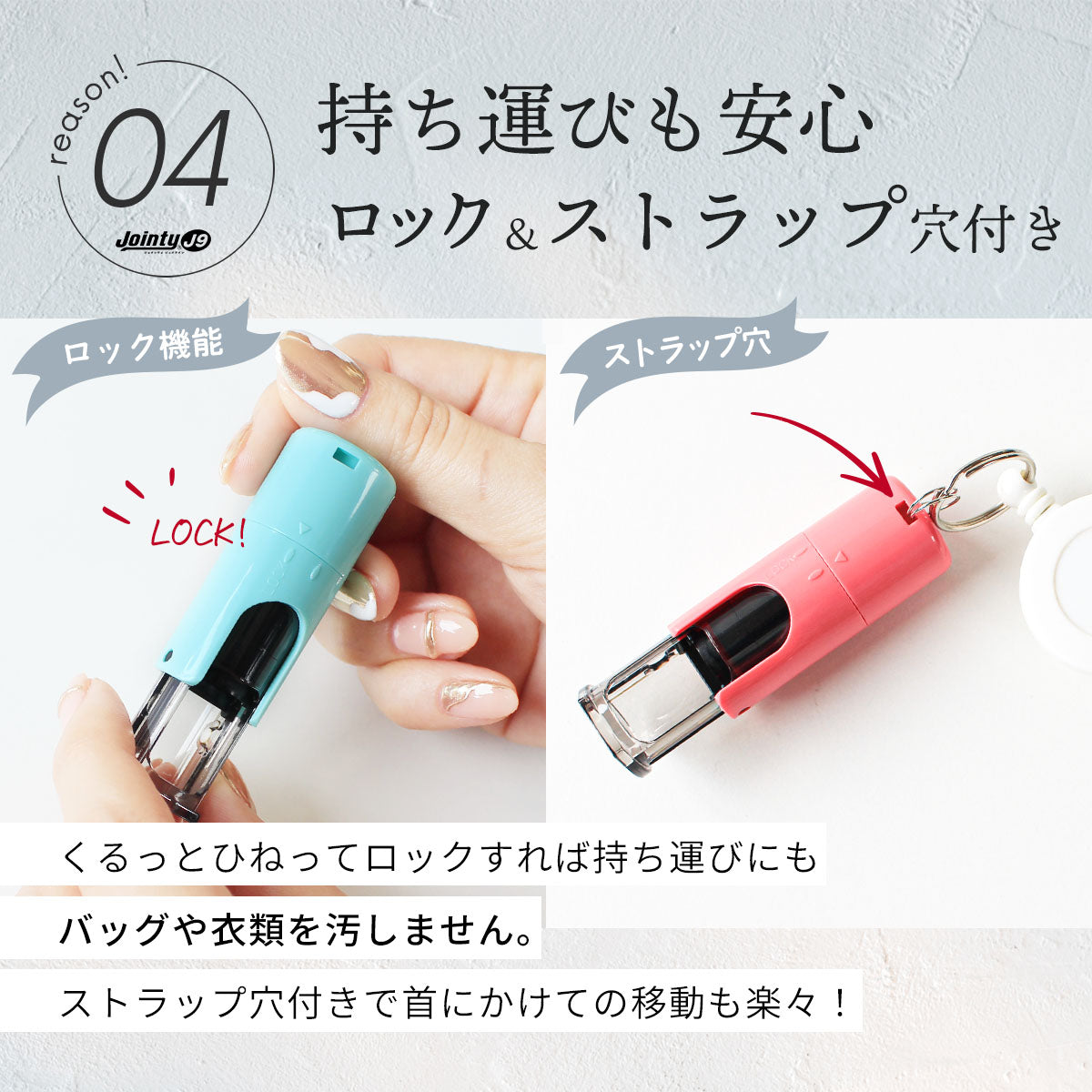 ジョインティ 回転式ネーム印 (Jointy J9) 【6mm丸/訂正印用】