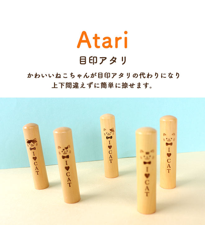 猫好きによる猫好きのための猫のはんこ 【13.5mm】
