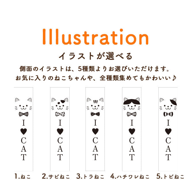 猫好きによる猫好きのための猫のはんこ 【13.5mm】