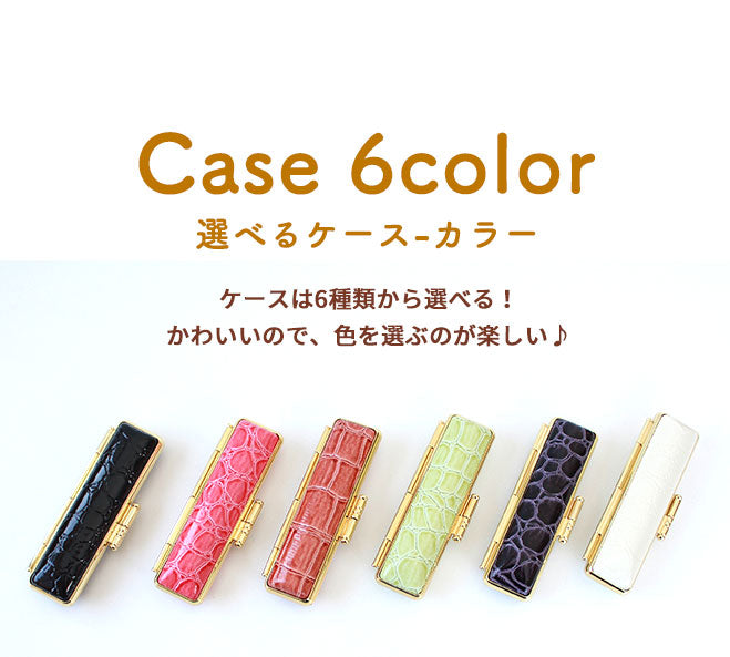 オランダ水牛 クロコ風印鑑ケース付 【10.5〜18.0mm】