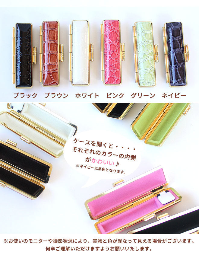 オランダ水牛 クロコ風印鑑ケース付 【10.5〜18.0mm】