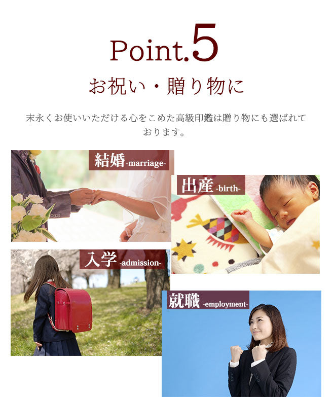 彩樺 クロコ風印鑑ケース付 【10.5〜15mm】