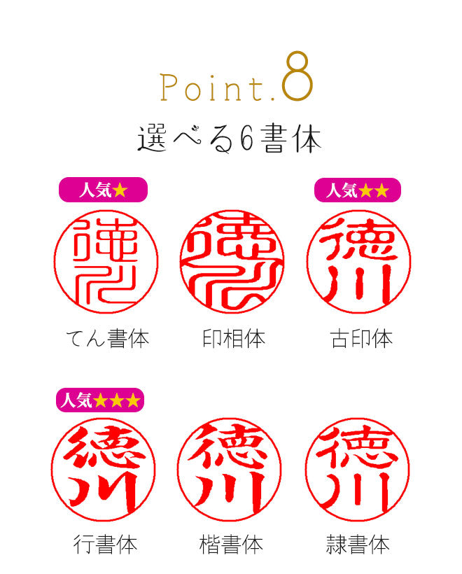 彩樺 クロコ風印鑑ケース付 【10.5〜15mm】