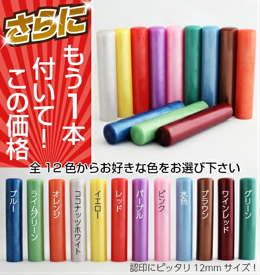 印鑑 はんこ 実印 銀行印 認印 黒水牛 2本セット認印付き【 10.5~15.0mm】 高級もみ皮印鑑ケース付 認印付 送料無料 10年間保証 個人印鑑 ハンコ いんかん 就職祝い 印鑑セット 会社印 ギフト 祝い プレゼント
