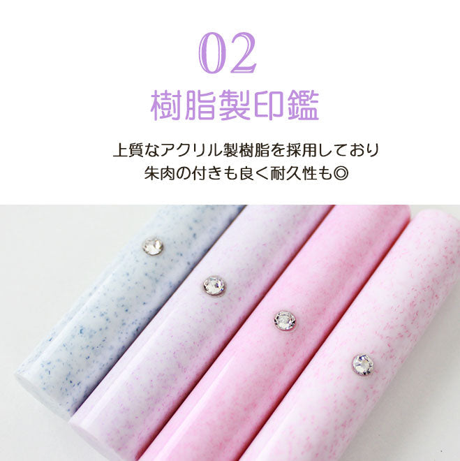 スワロ付き花はんこ クロコ風印鑑ケース付 【12.0mm】
