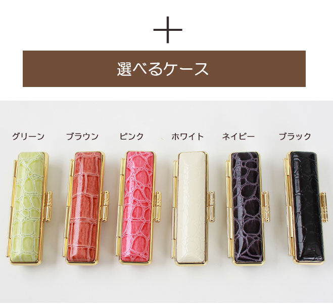 スワロ付き花はんこ クロコ風印鑑ケース付 【12.0mm】