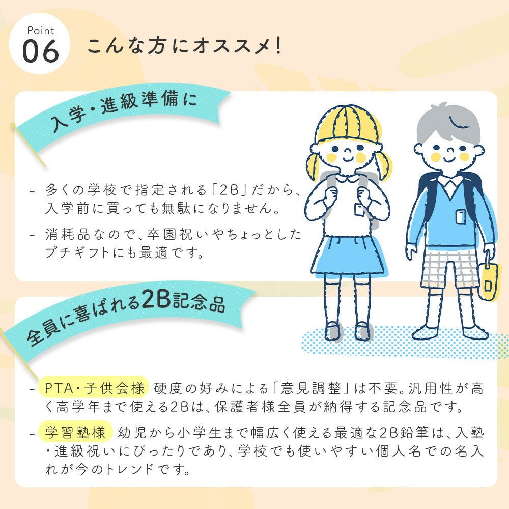 三菱鉛筆 ユニパレット 鉛筆 2B 1ダース 名入れ ギフト メッセージカード付き プレゼント