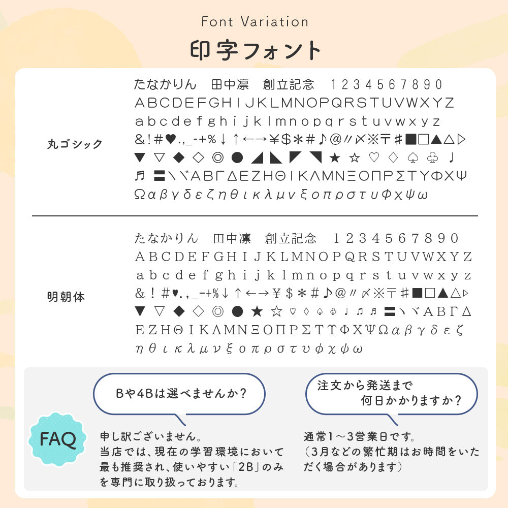 三菱鉛筆 ユニパレット 鉛筆 2B 1ダース 名入れ ギフト メッセージカード付き プレゼント