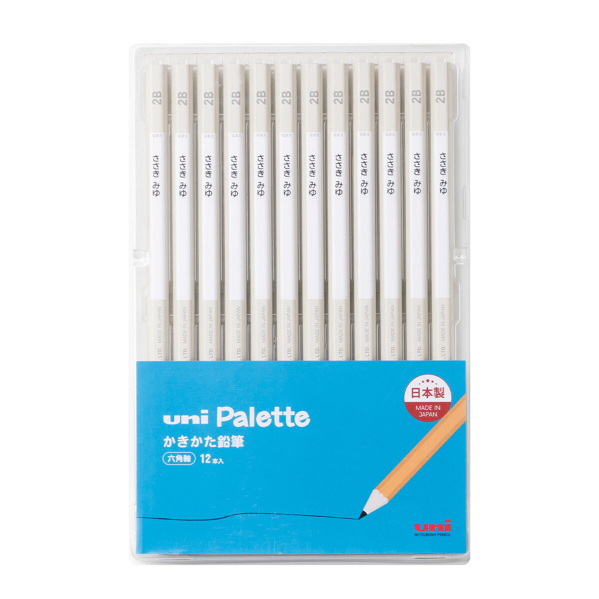 三菱鉛筆 ユニパレット 鉛筆 2B 1ダース 名入れ ギフト メッセージカード付き プレゼント