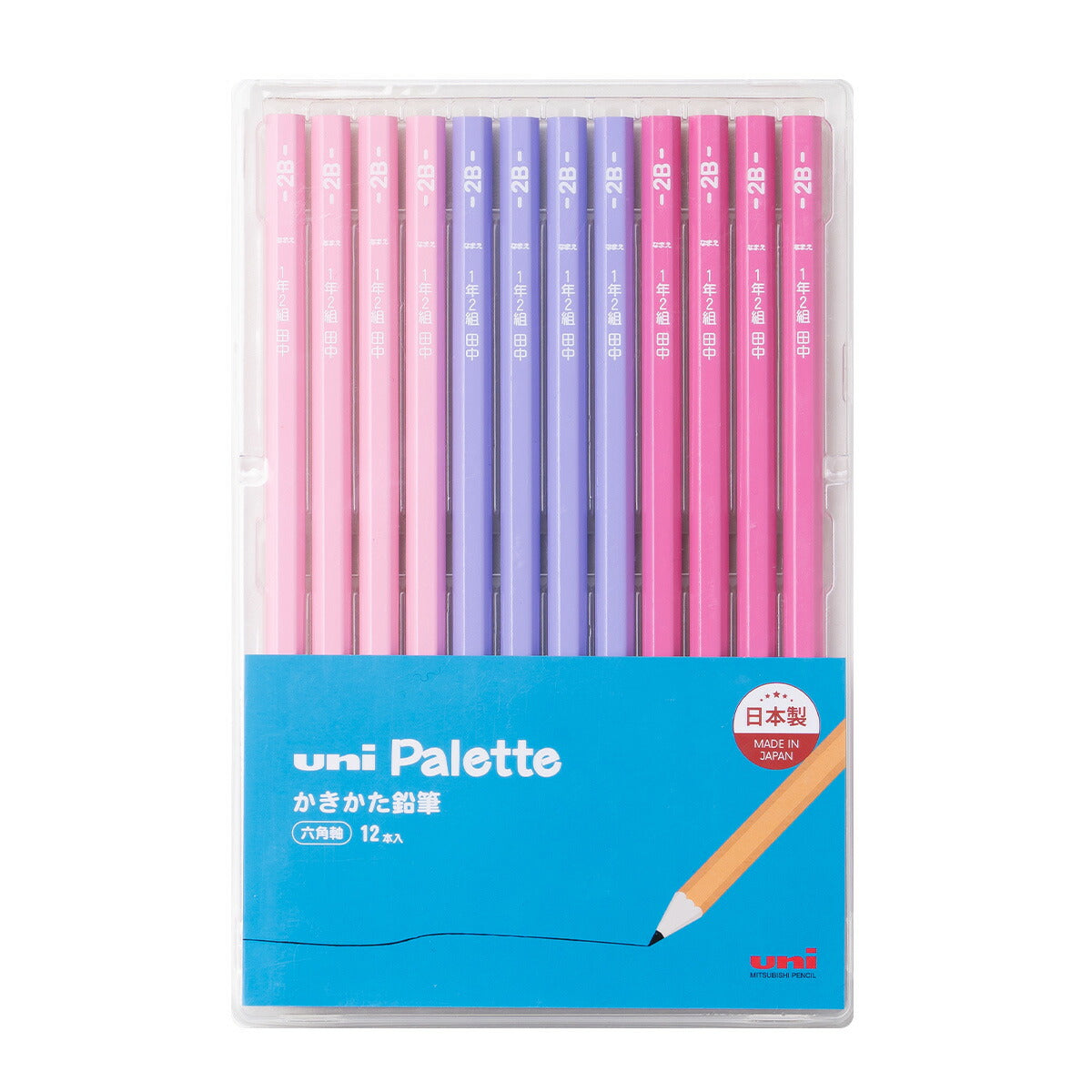 三菱鉛筆 ユニパレット 鉛筆 2B 1ダース 名入れ ギフト メッセージカード付き プレゼント