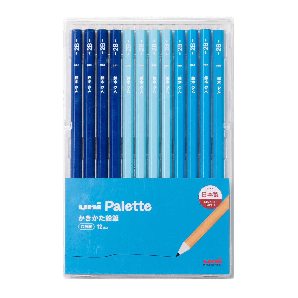 三菱鉛筆 ユニパレット 鉛筆 2B 1ダース 名入れ ギフト メッセージカード付き プレゼント