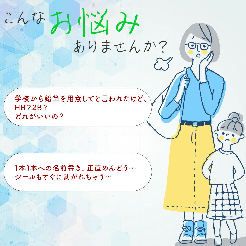 三菱鉛筆 ハハトコ 鉛筆 2B 1ダース 名入れ ギフト メッセージカード付き プレゼント