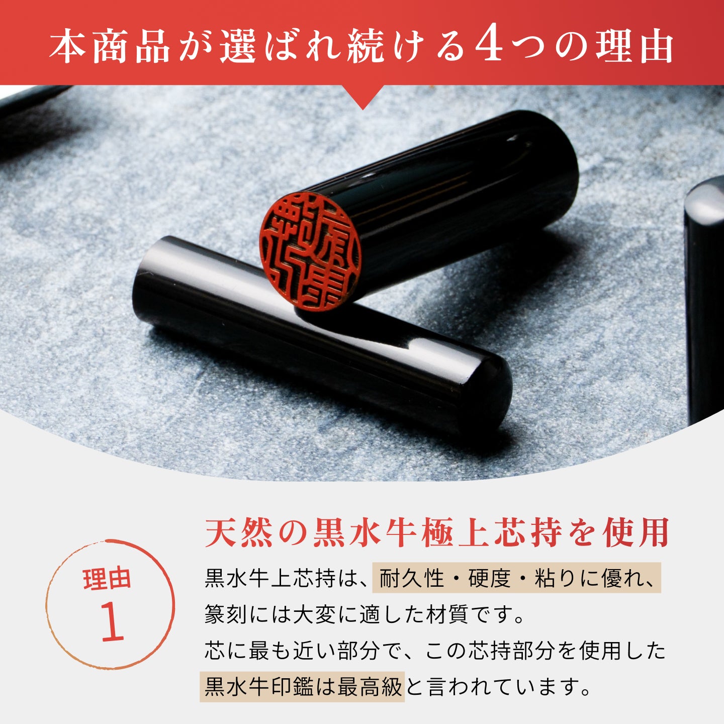印鑑 はんこ 実印 銀行印 認印 黒水牛 選べる 10.5~18.0mm 個人印鑑 ハンコ 就職祝い 会社 ギフト 祝い プレゼント 成人祝い 結婚祝い かわいい 成人 結婚 出産祝い 卒業 卒業祝い 就職祝い 女性 男性 印鑑証明 印鑑登録 口座開設