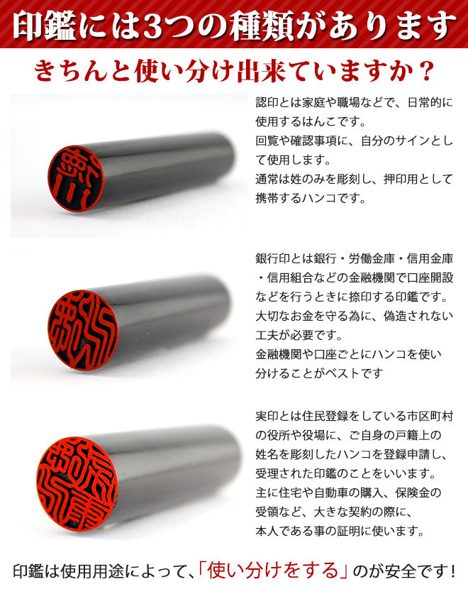 黒水牛 高級もみ皮印鑑ケース付 3本セット