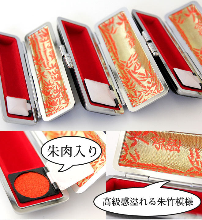 黒水牛 高級もみ皮印鑑ケース付 3本セット