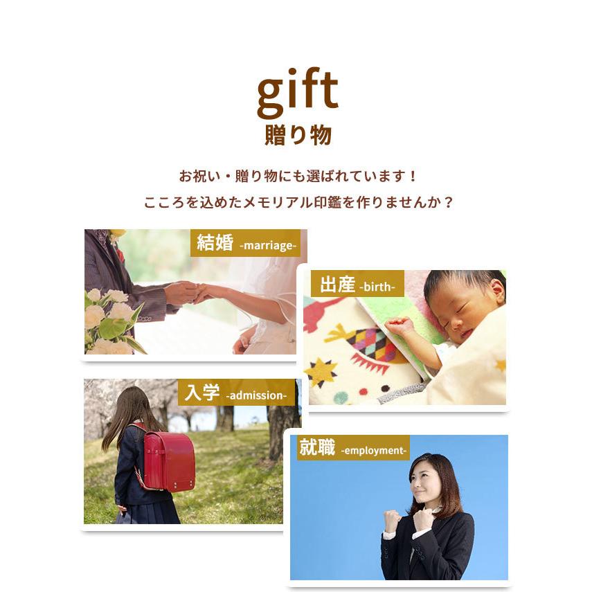 印鑑 はんこ 銀行印 認印 子供 こども メモリアルグッズ 赤ちゃん 個人印鑑 かわいい 名入れ 会社印 上柘印鑑 クロコ風ケース付 10.5〜18mm ハンコ いんかん 就職祝い 女子 出産祝い 印鑑