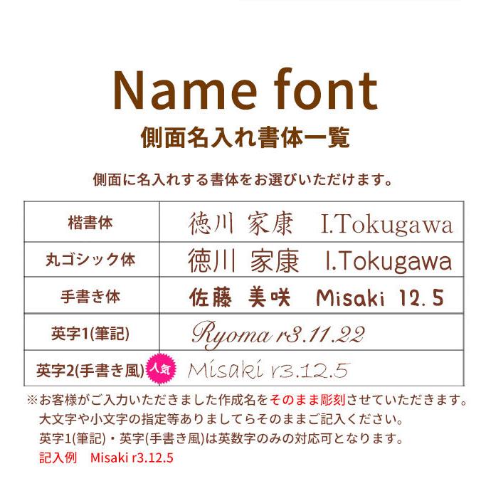印鑑 はんこ 銀行印 認印 子供 こども メモリアルグッズ 赤ちゃん 個人印鑑 かわいい 名入れ 会社印 上柘印鑑 クロコ風ケース付 10.5〜18mm ハンコ いんかん 就職祝い 女子 出産祝い 印鑑