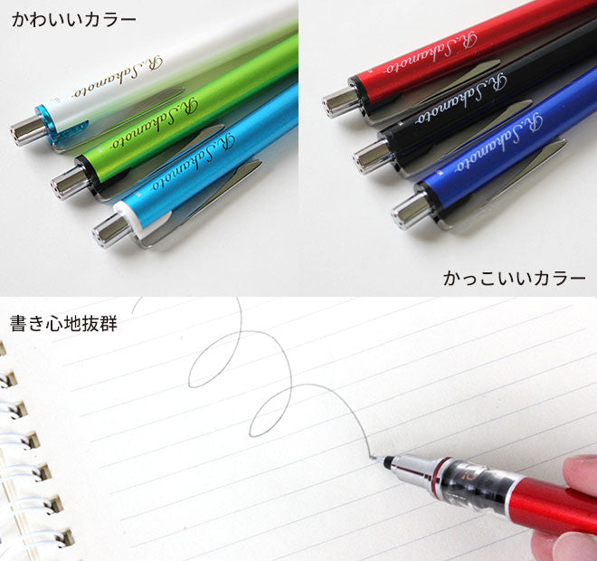 クルトガ アドバンス 替芯セット(本体+クルトガ替芯)