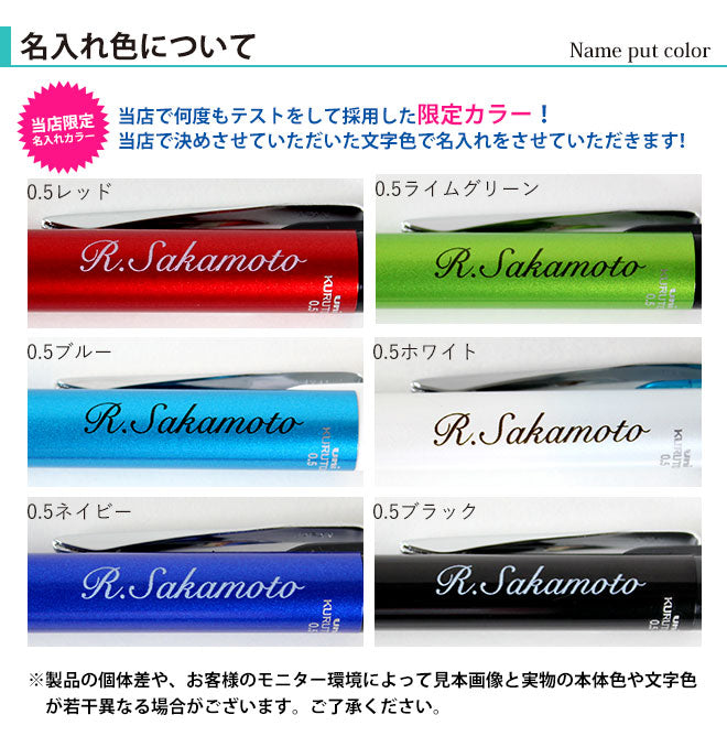 クルトガ アドバンス 替芯セット(本体+クルトガ替芯)