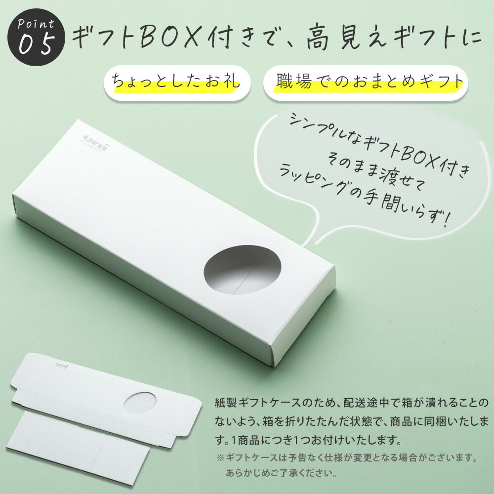 名入れ ジェットストリーム ライトタッチ インク 4&1