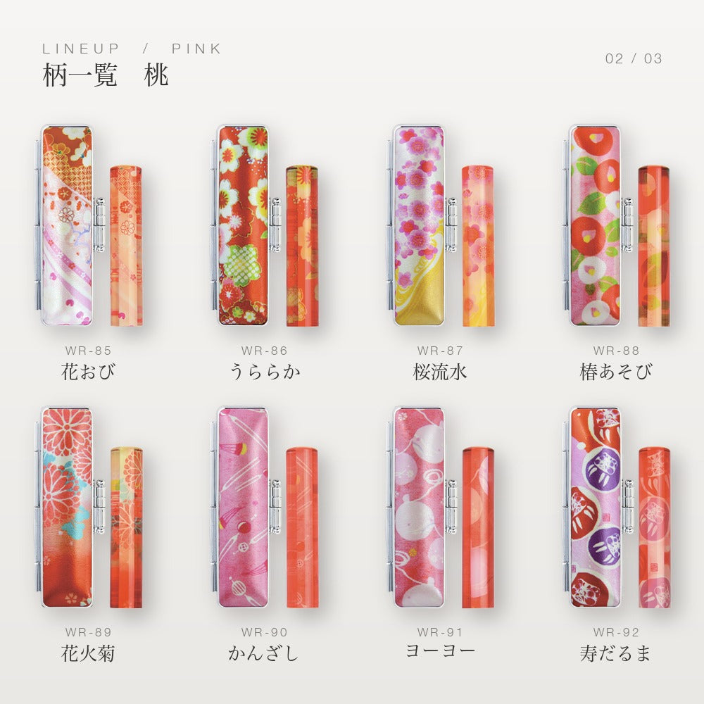 和ざいくプレミアム