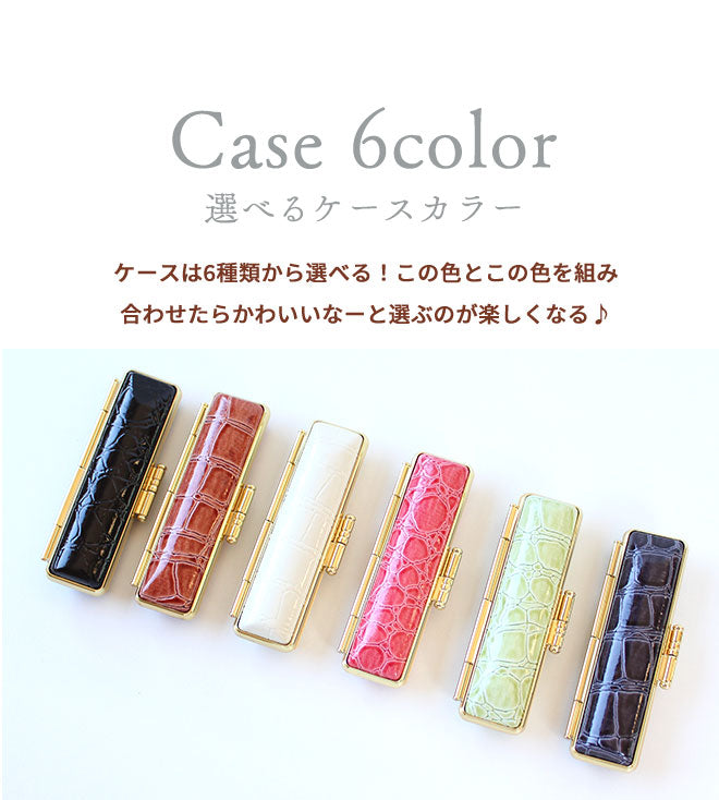 メモリアル 名入れ Looly クロコ風印鑑ケース付 【12.0mm】 全6色