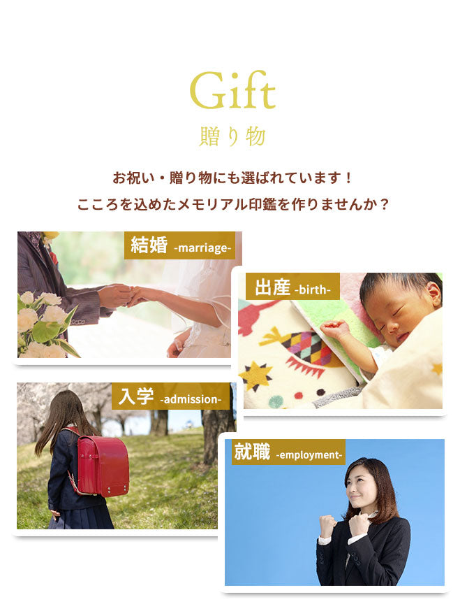 メモリアル 名入れ Looly クロコ風印鑑ケース付 【12.0mm】 全6色