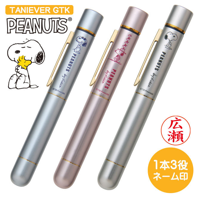 スタンプ ネーム印