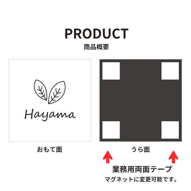 表札 2層板 【100mm〜120mm〜130mm〜150mm〜180mm】