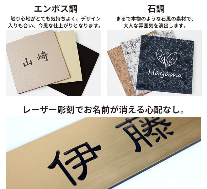 表札 2層板 【100mm〜120mm〜130mm〜150mm〜180mm】