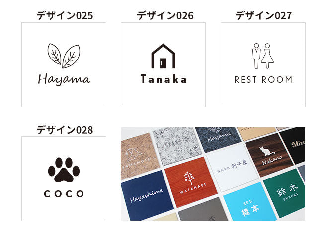 表札 2層板 【100mm〜120mm〜130mm〜150mm〜180mm】