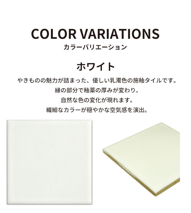 タイル表札 【150mm×150mm】