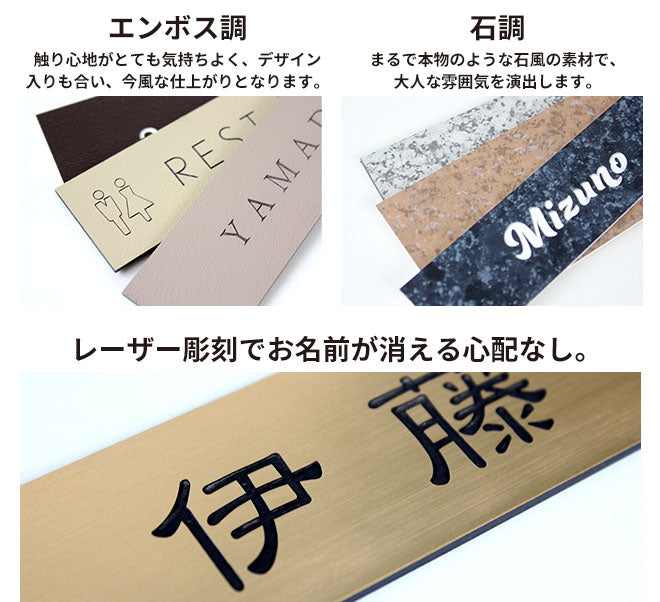 表札 2層板 【120mm×30mm〜150mm×40mm〜180mm×50mm】
