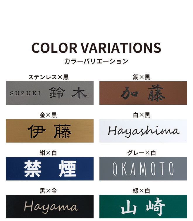 表札 2層板 【120mm×30mm〜150mm×40mm〜180mm×50mm】