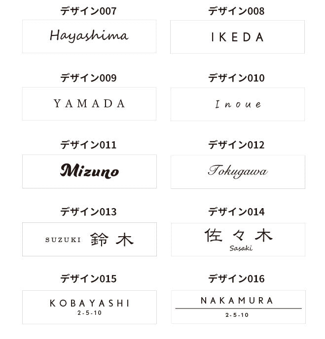 表札 2層板 【120mm×30mm〜150mm×40mm〜180mm×50mm】