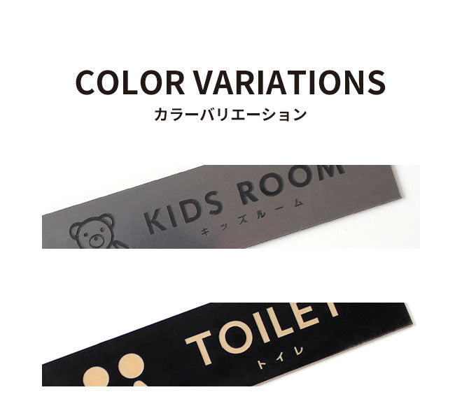 案内表示 サインプレート 2層板 【120mm×30mm】