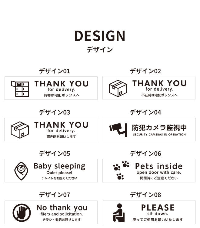 案内表示 サインプレート 2層板 【120mm×30mm】
