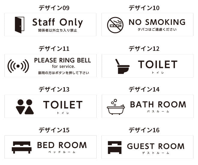 案内表示 サインプレート 2層板 【120mm×30mm】