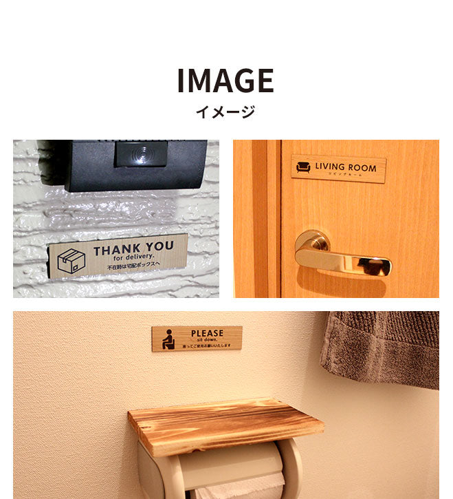 案内表示 サインプレート 2層板 【120mm×30mm】