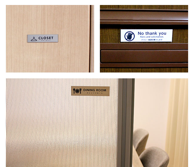 案内表示 サインプレート 2層板 【120mm×30mm】