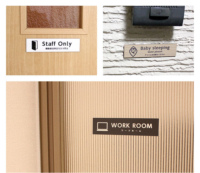 案内表示 サインプレート 2層板 【120mm×30mm】