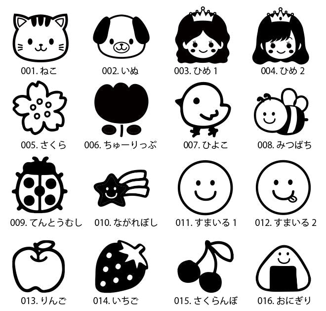 おむつスタンプ 浸透印 【60mm×15mm】